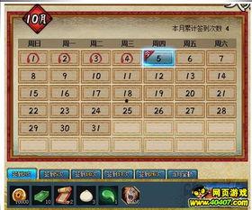 火影最新活动爆料草药,火影世界再掀波澜